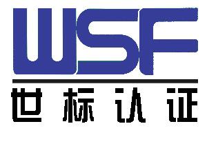 热烈祝贺云开官网,云开(中国)
 顺利通过“三标一体”认证