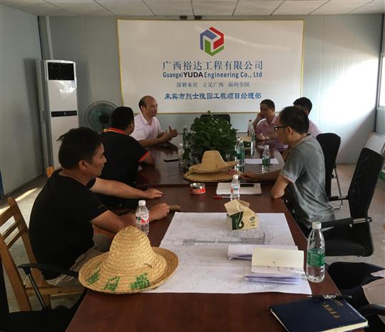 攻坚克难抓进度 一线视察解难题                  —云开官网,云开(中国)
领导带队赴施工现场指导工作​